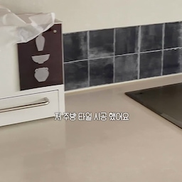 #현명한소비 #콘수프기록집
밤티였던 회색 하부장을 페인트로 바꾼지 1년 질려가던 중에 마음에 드는 타일스티커를 발견 🖤
꽉 채워서 하려고 보니 답답해서 한 줄로 바꿔서 시공 했는데 wow,, 너무 마음에 드는 결과물 .ᐟ 
이래서 집꾸미기 놓을 수가 없어요 셀프 리폼 참 재밌다 
#타일스티커 #타일시공 #타일인테리어 #철제케이스 #각티슈케이스 #휴지케이스 #물티슈철제함 #인덕션 #쿠쿠 #스크럽대디 #수세미 #베슬라그손잡이 #문고리 #손잡이 #그러치 #쇠테리어 #후드 #주방꾸미기 #주방인테리어 #주방꾸미기 #주방가전 #신혼집인테리어 #블랙인테리어 #추구미 #셀프페인팅 #셀프홈스타일링 #주방 #주방리모델링