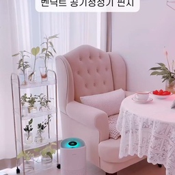 #콘수프기록집 #현명한소비
📍 벤딕트 살균 공기청정기 
좁은 평수에 좋은 소형 공기청정기 👍
✔ UV-C 275nm 살균 기능
✔ H13 HEPA 기반 3중 복합 필터
✔ 360도 흡입 구조
✔ 벤딕트 앱 원격 제어 지원
✔ 자동·취침·터보 모드 지원
✔ 감각적인 LED 무드라이트
✔ 낮은 소비전력
#공기청정기 #공기청정기추천 #소형공기청정기 #미니공기청정기 #침실공기청정기 #좁은평수인테리어 #침실인테리어 #침실꾸미기 #침실스타일링 