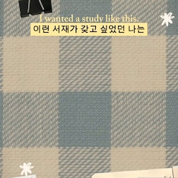 내 마음에 쏙드는 최애 가구, 
지류함을 사게 된 이유
쓸모보단 소장 욕구로 인해 구매하게 되었습니다
쓰임은 천천히 생각해보기로 했다
어떻게든 쓰이면 되지 뭐
지류함 정보가 궁금하신분은 댓글에 지류함 남겨주세요
#오늘의집ftc26기 #지류함 #집스타그램 #집꾸미기 #홈스타일링 #FTC26 #집스타그램 #거실인테리어 #집꾸 #인테리어 #홈꾸 #추천가구 #지류함 #최애템 #우리집포토존 