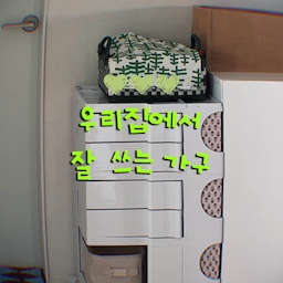 🏷️ 집에서 제일 잘 쓰고 있는 가구 중 하나 
마켓비 빙그리 회전서랍 트롤리 4단을
저는 화장실 입구에 두고 사용하고 있어요.
트롤리지만 꼭 이동용으로만 쓰지 않고
저처럼 수납장처럼 활용해도 꽤 괜찮더라고요.
자잘한 생활용품을 서랍별로 나눠 넣어두고
필요할 때 바로 꺼내 쓰기 편해서
생각보다 손이 정말 자주 가는 가구예요.
쓰면 쓸수록 ‘잘 샀다’ 싶은 것.
그래서 요즘 저의 #최애가구 🤍
#마켓비 #빙그리회전서랍트롤리 #마켓비트롤리 #회전서랍 #수납장추천 #수납가구 #틈새수납 #생활용품수납 #욕실수납 #현관수납 #살림템 #살림추천 #예쁜살림템 #ftc27 
