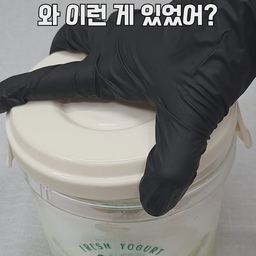 #광고 영상 속 제품이 궁금하신 분들은
댓글 링크 클릭 후 [297] 번 검색!
1️⃣ 유청분리기
그릭요거트 사 먹기 부담되죠?
플레인 요거트 붓고 냉장고에 5시간만 두면
유청이 아래로 쏙 빠져서 파는 것보다 훨씬 꾸덕하게 완성돼요
2️⃣ 원터치 자동회전 에어프라이어
고기 구울 때 집게 들고 불 앞을 못 떠나죠.
한 번에 쏟아 넣고 버튼만 누르면 360도 회전하며 알아서 익혀줍니다.
기름받이 분리라 설거지도 금방!
3️⃣ 프렙매니저 밀폐 밧드
확 뒤집어도 물 한 방울 안 새요.
반찬 소분해뒀다 뚜껑만 빼서 그대로 식탁에,
야채 세척부터 겹쳐 수납까지 한 번에
저장해두고 하나씩 들여보세요 📌
#다이소 #쿠팡꿀템 #주방살림템 #살림꿀팁 #자취템