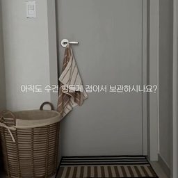#예쁜템최고야 #콘수프기록집 #누아르홈
수건… 꼭 예쁘게 개어야 하나요?🥹
저는 귀찮아서 하나하나 개지 않고
플레타 런드리 바스켓에 그냥 넣어두고 있어요🧺
필요할 때 하나씩 꺼내 쓰면 되니까
수건 정리하는 시간도 줄고 훨씬 편하더라구요.ᐟ 
무심하게 담아두기만 해도 깔끔해 보이고
수납 겸 인테리어 아이템으로도 마음에 들어요🤎
매번 수건 개는 게 은근 귀찮았던 분들께
이렇게 한 번 사용해보세요🫶🏻
🧺 플레타 런드리 바스켓
.
.
.
#신세계까사 #까사미아 #플레타바스켓 #햄퍼 #빨래바구니 
 #hausnoir #블랙인테리어 #신혼집인테리어 #집꾸미기 #아파트인테리어  #홈스타일링 #인테리어기록 #오늘의집 #집스타그램 #홈스타그램 #리빙스타그램 #인테리어그램 #인테리어소통 #집꾸미기그램 #신혼집꾸미기  #쇠테리어 #신혼부부일상 #신혼부부소통 #신혼부부 #가성비인테리어 #맞팔 #FTC25기
