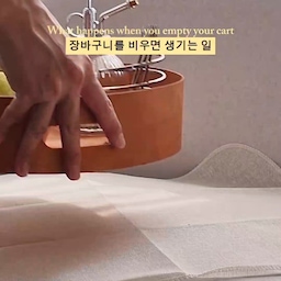 오늘의 브이로그
장바구니 속에서 몇 달을 묵혀뒀던 애 🛒
쉐이커 박스 살까 트레이 살까 며칠을 고민하다가
결국 트레이로 데려왔는데
진작 살 걸 그랬어요 진짜 😮‍💨
소품 담을 때마다 왜 이렇게 예쁜지
이렇게 놔도 예쁘고 저렇게 놔도 예쁘고
그냥 뭘 올려도 다 예뻐 보이는 마법의 트레이
장바구니는 비우라고 있는 거였어요
(다들 장바구니 방치템 하나씩은 있으시죠?)
.
.
#인테리어소품 #트레이 #데스크소품 #방꾸미기 #구축아파트 #장바구니비우기 #소품스타일링 #홈데코 #자취방인테리어 #도르리 #쉐이커트레이 #쉐이커박스 #위시템 #위시리스트 #우리집 #홈꾸 #오늘의집ftc26기 #FTC26 #FTC26기