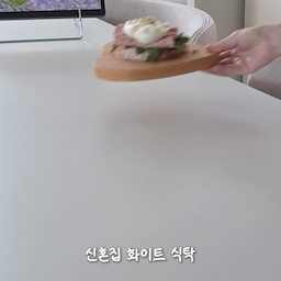 화이트 식탁은 신혼집 로망이었는데
얼룩이나 착색이 걱정돼서
망가져도 속상하지 않게 저렴이로 샀었어요.
근데 워지아 포세린 세라믹 식탁 직접 써보니,
화이트 식탁인데도 관리가 너무 쉬워서
처음부터 썼으면 좋았겠다 싶더라구요!🫧
뜨거운 냄비도 식탁에 그냥 올려둘 수 있고,
빨간 국물도 자국 없이 깔끔하게 닦여요.
늘 밥만 먹고나면 아수라장이 되는 저희집 식탁🫢
예쁜데 관리까지 쉬우니 걱정이 없어요.
세라믹 식탁 정말 관리도 쉬울까? 고민이라면
신혼집 로망 식탁, 워지아 세라믹 식탁을 만나보세요.
#콘수프기록집 #오늘의우리집 
#워지아 #워지아식탁 #신혼집식탁 #신혼가구 #신혼식탁추천