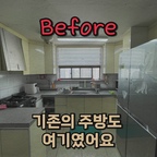 수납은 늘리고, 큰 창은 그대로 살렸습니다

📌우리의 솔루션
☑️ 기존 주방 위치를 활용한 ‘ㄷ자’ 구조 설계
☑️ 세라믹 상판으로 깔끔한 조리 공간 완성
☑️ 큰 창을 가리지 않아 채광과 트임 유지
☑️ 나머지 벽면은 상부장까지 수납공간 확보

결과요? 수납공간은 충분히 늘리면서도,
큰 창이 가진 채광과 개방감은 그대로 살린 주방이 완성됐습니다.

#주방인테리어 #ㄷ자주방 #주방수납 #세라믹상판
#인테리어디테일 #시공사례 #인테리어팁 #공간설계
#채광인테리어 #주방상부장 #수납인테리어 #맞춤시공
#인테리어아이디어 #공간활용 #아파트인테리어 #리모델링