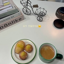 🤍
요리 잘 못해요🙈 그나마 주방에서 베이킹 조금해요 ㅎㅎ
주말에 차에서 먹으려고 마들렌(?) 흉내내봤습니다~~
까다로운 중딩들인데 나름 배꼽도 터지고 겉바속촉촉이라 다행이예요~~
행복한 주말 되세요 :)
.
.
#FTC27기 #일상그램 #홈카페 #마들렌 #홈베이킹 #요알못 #홈카페 #홈카페감성 #커피타임 #디저트타임 #테이블세팅 #홈인테리어 #집꾸미기 #감성인테리어 #인테리어소품 #오늘의집 #집스타그램 #카페스타그램 #커피와디저트 #오후의커피 #소소한행복