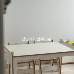 #협찬
삼남매가 함께 앉아서
그림도 그리고 색칠도 하고 🎨
아이들이 자연스럽게 모여서
자기만의 시간을 보낼 수 있는 공간이 생겼어요.
나란히 앉아 집중하는 모습을 보고 있으면
괜히 엄마 마음까지 뿌듯해지는 거 있죠 🤍
우리 삼남매의 놀이시간부터
그림 그리고 책 보는 시간까지 함께하는
펀펀키즈 책상 🪑✨
아이들이 매일 찾는 공간이 되어가는 중이에요.
#펀펀키즈 #펀펀키즈책상 #키즈책상 #유아책상 #어린이책상 #삼남매 #삼남매맘 #육아템 #아이방꾸미기 #육아템추천