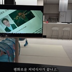 세상 그 누구보다 바쁜 주부의 마감시간