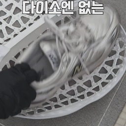 #광고 영상 속 제품이 궁금하신 분은
댓글 링크 클릭 후 [306] 번을 검색하세요!
다이소에서 이런 살림템 찾아 헤매다 지치셨다면 이 영상 꼭 저장하세요 🙌
쿠팡에서 찾은 진짜 쓸만한 살림 꿀템 3가지 소개합니다
1️⃣ 실리콘 신발 세탁망
운동화 아직도 손세탁하세요? 세탁망에 한 켤레씩 넣고 지퍼로 고정, 세탁기에 그대로 돌리면 끝! 안쪽 돌기가 비포·애프터 확실한 차이를 만들어줘요
2️⃣ 닥터베크만 의류 케어시트
자주 입는 블랙 옷, 색 바랬다고 버리지 마세요. 세탁 시 시트 한 장만 같이 넣으면 컬러가 선명하게 살아납니다
3️⃣ 올케어 코팅 신발 방수 스프레이
신발 세탁 귀찮은 분들 주목! 뿌려만 주면 비 오는 날에도 오염 걱정 끝, 흰 신발·아이 신발에도 강력 추천해요
#쿠팡꿀템 #다이소꿀템 #살림템 #신발세탁망 #자취꿀템
