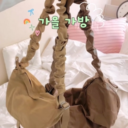 이제 슬슬 가을 가방 준비해야 하죠🤲🏻
가을 느낌 낭낭한 가방 담아봤어요...🤎
#말그미네 #가방 #여자가방 #크로스백 #숄더백 #가을가방 #가을코디 #여자코디 #가방추천 #브라운백 #추천템 #데일리백 #데일리가방 #스웨이드가방 #가죽가방 #왓츠인마이백 #가을 #자취생 #소지품 #콘수프기록집 #예쁜템최고야 #맞팔 #파우치 #화장품파우치 #수납 