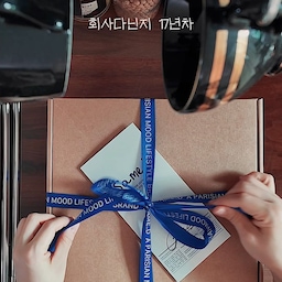 #예쁜템최고야 #콘수프기록집 
제품제공🇫🇷 얼마나 예쁜지 감이 안와요.
크리에이터가 된지도 어언 5년,
숙제할 시간이 많지는 않은 워킹맘이라,
보통은 필요한 것들을 선물받는편인데
그중에서도 매번 받을 때마다 “이건 정말 나를 위한 선물이다”싶을만큼 감동하는 선물들이 있어요.
그중에 1티어로 꼽는 세임디 파리지앵,
어쩜 매번 이렇게나 예쁘고 특별한지,
말로는 표현이 다 안돼요.
이번 파리지앵 클럽 9기의 쁘띠 파리는 정말 최애,
이런게 바로 테이블웨어의 오브제구마 싶을만큼 최고에요.💙
쁘띠 파리 에펠 베이스부터 트레이 플레이트와 비어 글라스 그리고 에그홀더까지,
진짜 최애로 등극이에요.
선물할 일이 생긴다면 쁘띠 파리 시리즈로 준비할거 같아요.
누군가 나를 위한 선물이 필요하시다면 쁘띠 파리 시리즈 정말 강추에요.🎁
#세임디 #파리지앵클럽 #테이블웨어추천 #그릇맛집 #나를위한선물 #그릇추천 #화병 #화병추천 #그릇 #플레이트 #플레이팅필살템 #플레이트추천 #선물추천 #선물세트 #선물추천템 #선물 #예쁜그릇 #예쁜그릇추천 #맞팔 #맞팔환영 #소통환영 #쁘띠파리 #세임디플레이트 #맥주한잔 #맥주컵 #글라스잔 #글라스컵 #글라스추천 