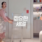 #예쁜템최고야 최애 살림템중 하나! 빨래바구니❤️

아니 빨래바구니가 뭐라고 첨에 왜이리 비싸나 했는데 

비싼가격 합니다 
진짜 곰팡이가득한 빨래바구니 버리고 

올스텐 으로 바꾸세요! 

#집요하게고른템 #빨래바구니 #올스텐빨래바구니 

#콘스프기록집 