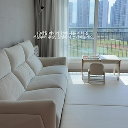 18개월 아기와 함께 사는 집, 거실부터 침실까지🏡
아이와 함께 살다 보니
집을 꾸밀 때 예쁜 것만큼이나
각 공간을 어떻게 사용하는지가 더 중요해졌어요.
가장 오래 머무는 거실은
아이가 책을 보고 놀 수 있도록 낮은 책장과 테이블,
장난감 수납장을 중심으로 꾸몄어요.
주방은 금세 어지러워지는 공간이라
자주 사용하는 물건만 꺼내두고
상판과 식탁은 최대한 비워두려고 하는 편이에요
처음 소개하는 부부 침실은
편안하게 쉴 수 있는 분위기를 중심으로 꾸미고,
한쪽에는 작은 작업공간도 마련했어요.
아이와 함께 살아가며
조금씩 우리 가족에게 맞는 모습으로 변해가는 집🤍
거실, 주방, 침실까지 저희 집 구석구석을 소개해봅니다.
#미니집들이 #온라인집들이 #우리집소개 #거실인테리어 #주방인테리어 #침실인테리어 #아기있는집 #아이있는집 #아기와사는집 #거실꾸미기 #주방꾸미기 #침실꾸미기 #육아인테리어 #홈스타일링 #오늘의집 #오늘의집미션 #오늘의집챌린지 #집스타그램 #홈스타그램 #콘수프기록집 #콘수프기록 #ftc기록 #ftc27기 #ftc27 