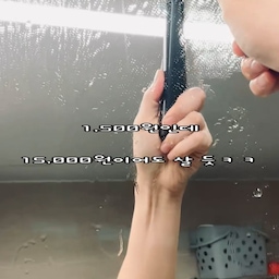 거울 청소하고 마른 수건으로 또 닦는 것도 귀찮은 사람🙋‍♀️
저는 유리세정제를 뿌리고 이케아 릴나겐으로 먼저 쓱 밀어준 뒤, 물을 한 번 뿌리고 다시 릴나겐으로 마무리해요.
얼룩이 많지 않은 곳은 한 번만 밀어도 꽤 깨끗해지고, 물이나 치약·비누가 많이 튀는 거울 하단은 몇 번 더 밀어주면 돼요.
거울 청소가 끝나면 세면대에 떨어진 물기도 그대로 쓱쓱✨
유리 청소에 정말 재능 없는 저한테는 청소를 훨씬 간단하게 만들어준 살림템이에요.
이케아 릴나겐 1,500원, 몇 년째 잘 쓰는 재구매템!
 #욕실청소 #거울청소 #청소꿀팁 #살림꿀팁 #살림템 #욕실용품 #이케아 #이케아추천템 #릴나겐 
