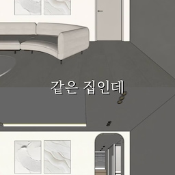 같은 집인데,
왜 아래쪽이 훨씬 넓어 보일까요? 👀
비밀은 안방 문 위치에 있습니다.
기존 구조는 거실에서 안방으로 들어가는 문이
벽면 가까이에 바로 붙어 있어서
시선이 짧게 끊기고 공간도 조금 답답해 보였어요.
이번 현장에서는
안방 문 위치를 옮겨 복도처럼 시선이 길게 이어지도록 구조를 바꿨습니다.
문 하나 위치만 달라졌는데도
거실에서 바라봤을 때 시야가 깊어지고,
집이 실제보다 훨씬 넓고 여유롭게 느껴지죠.
✔ 문이 바로 보이면 → 시선이 짧게 끊기고
✔ 복도 방향으로 연결하면 → 시선이 길어져 공간감 UP
여기서 중요한 건,
집을 넓어 보이게 만드는 게
무조건 무몰딩이나 비싼 마감재는 아니라는 것.
평면에서 시선이 어디까지 이어지는지,
문을 어디에 두는지가 공간감을 크게 좌우합니다.
같은 평수도
설계에 따라 완전히 다르게 보일 수 있어요.
노브의 공간설계 꿀팁🤍
인테리어 예정이라면 저장해두세요.
#안방문위치변경
#안방인테리어
#아파트구조변경
#아파트인테리어
#30평대인테리어
#구축아파트인테리어
#공간설계
#인테리어설계
#동선설계
#시선설계
#공간감
#넓어보이는집
#넓어보이는인테리어
#거실인테리어
#복도인테리어
#아파트리모델링
#구조변경인테리어
#문위치변경
#방문위치변경
#평면설계
#레이아웃변경
#인테리어팁
#인테리어꿀팁
#인테리어정보
#집꾸미기
#리모델링팁
#공간활용
#실용적인인테리어
#디자인노브
#노브인테리어