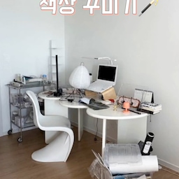 이사 오고
정리하면 쌓이고
정리하면 쌓이던 공간
맘 먹고 정리 해봤아요
자질구리는 창고행
필요한 것만 나뒀어요
빈 벽이 허전해서
투명 고리 설치 후
액자를 걸어봅니다
블랙 프레임은 별로라
화이트로 걸었더니 마음에 들더라고요
오늘은 여기까지🪄👋✨
행복한 하루 보내세요🤍
#쏭벤져스 #집꾸미기 #아파트인테리어 #데스크테리어 #서재인테리어 #데스크소품 #데스크인테리어 #데스크꾸미기 #책상조명 #투명고리 #트롤리 #북선반 #노트북거치대 #북스탠드 #노르잇독서대 #완두콩테이블 #무선조명 #포터블조명 #서재꾸미기 #서재방인테리어 #콘수프기록집 #맞팔환영 #맞팔해요 #인테리어노하우  #디아망퓨어화이트 #액자인테리어 