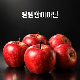 #2026디자인어워드 #로파서울
평범함이 아닌, 조금은 특별한 디자인을 찾고 계신가요?
좋은 디자인은 멀리 있지 않더라고요. 일상 속에서 자연스럽게 사용할 수 있으면서도 확실한 포인트가 되어주는 디자인 제품들을 오늘의집에서 만나볼 수 있어요.
특별함을 찾는 분들을 위해 2026년에는 총 138개의 디자인이 선정되었어요.
특히 저는 이번 디자인어워드에 선정된 로파서울의 매력에 푹 빠졌지 뭐예요.
힙한 매력의 액막이 명태는 여기저기 걸어두기만 해도 공간의 분위기가 확 달라지고,
평범한 과일은 유쾌한 오브제 문진으로 변신해 인테리어 포인트 소품으로 활용하기 좋더라고요.
특히 고양이 오브제는 워낙 인기가 많은 아이템이라 하나쯤 소장하고 싶은 디자인이고,
포니 액막이는 키링으로도 사용할 수 있어 가방에 걸어두고 싶은 귀여움이 가득해요.
I AM CUP 글라스는 심플하면서도 세련된 폰트가 정말 매력적이고요.
집들이 선물을 준비하고 계신다면
로파 오리지널 블랙 스트링 티슈케이스, DO NOT DISTURB 수면안대, BEST MOM 머그컵, ALWAYS RIGHT 홈슈즈 슬리퍼
이렇게 4가지 아이템도 추천드리고 싶어요.
그 밖에도 그냥 지나치기 아쉬운 특별한 디자인의 수상작들이 정말 많으니,
지금 2026 디자인어워드 로파서울에서 천천히 구경해보세요!
#블랙앤화이트 #디자인어워드 #고양이오브제 #오브제 #로파서울 #문진 #과일오브제 #배오브제 #레몬오브제 #사과오브제 #컵앤소서 #룸슈즈 #슬리퍼 #맞팔 #맞팔환영 #소통 #블랙앤화이트소품 #블랙소품 #스텐소품 #글라스잔 #레터링컵 #액막이명태 #블랙액막이명태 #액막이소품 #블랙오브제 #과일소품 #과일모형 #집들이선물 