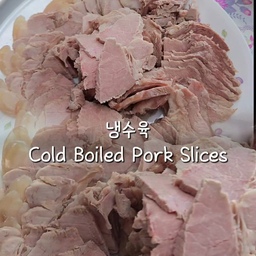냉수육은 삶은 돼지고기를 차갑게 식혀 얇게 썰어 먹는 요리예요. 보통 앞다리살·삼겹살·목살 등을 쓰고, 일반 수육보다 얇게 썰어 쫀득하고 담백한 맛을 살리는 게 특징입니다.
#콘수프기록 #콘수프기록집 #콘수프필름 #콘수프챌린지 #오늘의기록 #오늘의식탁 #오늘의집 #오늘의기록챌린지 #호스트챌린지 #오늘의가든 #오늘장면한컷
집에서 만들 땐 고기를 대파·마늘·생강과 함께 약불에서 삶은 뒤, 육수에 담긴 상태로 식혀 냉장 보관하면 촉촉해요. 완전히 차가워지면 얇게 썰고 새우젓, 겨자간장, 마늘소스 등을 곁들이면 됩니다.
#냉수육 #수육 #돼지고기수육 #수육맛집 #냉수육맛집 #돼지고기맛집 #고기맛집 #먹방 #먹방스타그램 #맛집 맛집추천 #맛집탐방 #맛집스타그램 #오늘뭐먹지 먹스타그램 푸드스타그램 맛있는거 먹는행복 돼지고기 고기먹방
https://link.inpock.co.kr/oioi4390
https://www.youtube.com/@dalove04
구독좋아요 부탁드려요 ✨️🩷
https://influencers.coupang.com/s/oioi4390
링크많관부🙏🩷
#프로필링크많관부 #신상 #신상기록 #선팔댓글후맞팔 #꿀정보 가볼만한곳 기록하기 추천템 #추천해요 :D❤︎ 이쁜것 귀여운것 맛집 맛집추천👍
