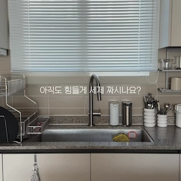 #예쁜템최고야 #콘수프기록집 #누아르홈
매번 힘들게 세제짜기 귀찮았는데
페어홈 디스펜서로 주방질 상승✨
아이보리는 젤 타입 주방세제로
메탈에는 폼 타입 핸드워시 넣어 사용하고 있어요.ᐟ 
원하는 만큼 토출량 조절가능해서 너무 편하고
무엇보다 두 가지를 나란히 두니까
주방 인테리어에도 자연스럽게 어울려서 만족 중이에요🫶🏻
.
.
.
#페어홈 #자동디스펜서 #핸드워시디스펜서 #주방용품 #욕실용품 
 #hausnoir #블랙인테리어 #신혼집인테리어 #집꾸미기 #아파트인테리어  #홈스타일링 #인테리어기록 #오늘의집 #집스타그램 #홈스타그램 #리빙스타그램 #인테리어그램 #인테리어소통 #집꾸미기그램 #신혼집꾸미기  #쇠테리어 #신혼부부일상 #신혼부부소통 #신혼부부 #가성비인테리어 #맞팔 #FTC25기