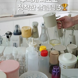 수백 가지 써보고 정착한 살림템 3가지🏆
구독자, 팔로워 분들에게 정말 도움 될 만한 살림템 어떤게 있을까 정말 많이 고민하면서 1년간 수백 개 직접 써봤어요. 오늘은 그 수많은 아이템 중 불편함은 싹 지우고 제가 정말 잘쓰고 있는 찐 살림템 3가지를 소개해 드릴게요! 영상 속 제품 정보는 상품 태그 클릭해주세요 :)❤️
#주방템 #주방꿀템 #살림템 #헤이두홈  #소스통 #꿀통 #스텐수세미 #후르츠팟 #살림꿀템
#콘수프기록집 #잘산템 #잘산템추천 #현명한소비  
