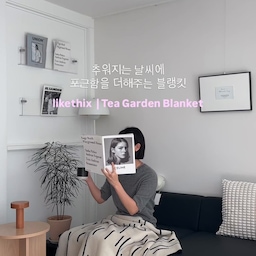 #거실스타일링
일교차가 커지는 요즘, 집에서도 포근함을 더해줄
블랭킷으로 거실스타일링 해줬어요🤍
likethix 티가든 블랭킷은
적당한 무게감으로 몸을 포근하게 감싸줘서
쌀쌀한 날 소파에 앉아 있을 때 특히 손이 가더라고요.
소프트폴리 소재라 촉감도 정말 부드러워요.
찹쌀떡처럼 쫀쫀하면서 몸에 착 감기는 느낌이라
가볍게 덮고 있어도 은근 든든한 포근함 🫶🏻
무엇보다 마음에 들었던 건 양면 배색 디자인!
소파나 의자에 툭 걸쳐두기만 해도
집 분위기가 한층 더 따뜻하고 고급스러워 보여요.
사용하지 않을 때는 돌돌 말아 간편하게 보관할 수 있고,
케이스에 쏙 넣어두면 깔끔해서
집들이 선물로도 좋을 것 같아요 🎁
추워지는 계절,
소파에 포근함 하나 더해보세요 🤍
🔖 likethix 티가든 블랭킷
#담요 #블랭킷 #블랭킷추천 #라익디스 #티가든블랭킷
#예쁜템최고야 #콘수프기록집 #거실꾸미기 #가을맞이
#가을인테리어 #가을스타일링 #가을집꾸미기 #맞팔 