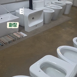 #리모델링하다생긴일 #화장실인테리어 #화장실리모델링 #올수리 #올수리인테리어 #턴키인테리어 #턴키 #화장실수리 #리모델링후기 #리모델링오답노트 #리모델링성공기 