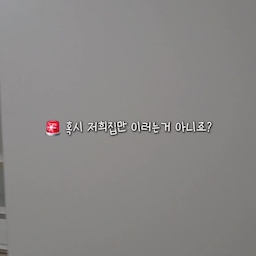 #콘수프기록집 #현명한소비
아침마다 등교시키고 방에 들어갈 때마다 스팀 받는 분… 저만 그런 거 아니죠? 🤦‍♀️
허물만 쏙 벗어놓고 간 아들 방 볼 때마다 깊은 한숨…
매번 치우라고 잔소리하는 것도 서로 피곤해서
아이가 스스로 정리할 수 있는 환경을 만들어주기로 했어요!
그래서 준비한 스탠드 옷걸이!!
직접 설치해서 써보니 왜 진작 안 샀나 싶을 정도로 
만족 중이에요~
똥손인 저도 설명서 없이 뚝딱 조립할 만큼 설치가 간단하고 밑판이 생각보다 묵직하고 탄탄해서 무게감 있는 책가방을 걸어도 흔들림 없이 안정적이더라고요 👍
무엇보다 높이가 너무 높지 않아 아이들 눈높이에 딱!
부피도 크지 않고 슬림해서 방이 답답해 보이지 않고
옷이랑 가방만 제자리에 걸어둬도 방이 훨씬 깔끔해져서 
제 속이 다 시원하네요~
아이 방 정리 때문에 매일 잔소리하고 계신다면
스스로 정리할 수 있는 환경부터 만들어주는 것도 
방법인 것 같아요! 🤍
#스탠드옷걸이 #옷걸이 #가방걸이 #가방걸이스탠드 #공간활용 #공간스타일링 #아이방꾸미기 #아이방정리 #작은방꾸미기 #작은변화큰차이 #비포애프터 #똑똑한가구배치 #아들방꾸미기 #수납침대 #침실스타일링 #우리집커튼자랑 