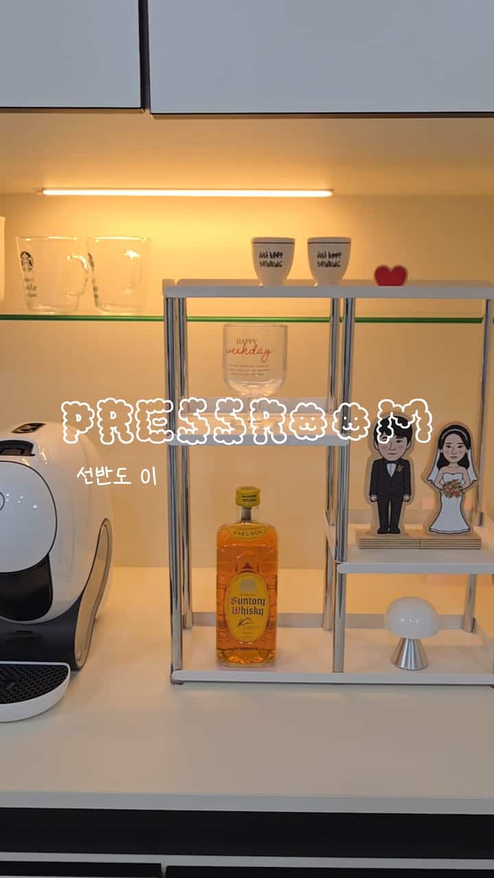 自分の空間に合わせて組み立て、必要に応じて様々に変えることができるカスタムシェルフ。 
特別な工具なしで簡単に組み立てることができます。
最近キッチンで一番便利に使っているアイテムです！

希望の高さと構成にすることができます。
よく使う調味料を一目で見ることができ、調理する時も楽で、カップやホームカフェ用品を載せておくのにもピッタリ！
オープン型なので、苦しくなくスチール型で高級でありながらも
デザインがすっきりしてどこに置いてもよく似合いました。

仕上げまですっきりと思ったより丈夫でおすすめの棚

＃プリティテム最高屋＃コンスープ記録集
＃ショーケース＃ショーケースシェルフ＃ショーケース＃ショーケースインテリア＃シェルフ＃シェルフ＃シェルフオブジェ＃ホームカフェゾン飾り＃キッチン収納 