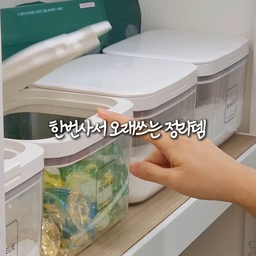 세탁실 정리하다가 문득...
'분명 나는 정리한다고 하는데 왜이리 정신없는거지?' 싶더라구요?
자세히 들여다보니 사이즈부터 컬러까지 제각각 개성넘쳐버리는..
지퍼봉투들이 눈에 꽤나 거슬리더라구요..?
안그래도 지퍼봉투 쓰는게 여간 귀찮은게 아니었는데...말이죠..?🤨
그래서 '이거 확 바꿔버려야겠다!' 싶었어요.
여기저기 기웃거리고 발품팔아도 맘에 쏙 드는게 없었는데...🫠
👏드디어 발견해낸 이 정리템!
✨️
원터치 버튼으로 오픈 너무 편해진데다
뚜껑에 있는 실리콘 패킹이 밀폐를 도와주니까
건조기시트들 향기도  일절 안 날라가고
가루세제들 굳고 뭉치는거 딱 막아주고요!
캡슐세제 녹는 일 싹 사라졌죠!👏
제대로 된거 잘 골라서 오래 쓴다는 말, 딱 맞더라구요!
세탁실에서만 쓰기 아쉬워 집 안 여기저기 활용중인데
한 톤으로 정리해두니 깔끔하기도 하고
정리도 쉽고 너무너무 만족스럽지 뭐예요!?!?🥹
깔끔하게 정돈된 세탁실 보면 기분이 좋아지고 맘이 다 편해져요!🤭
#세탁실 #세탁실정리 #세탁실수납 #세탁실꾸미기 #세탁실정리템 #세제소분용기 #밀폐용기 #밀폐용기정리 #밀폐용기추천 #세탁실 #정리정돈 #정리수납 #정리템 #정리템추천 #정리용품 #정리정돈템 #살림템 #살림노하우 #세제통 #캡슐보관함 #캡슐커피보관함 #영양제보관함 #영양제정리 #영양제정리함 #약정리함 #약보관함 #머리끈정리 #머리핀정리 #티백정리함 #티백보관함
