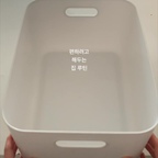 ❶ 헌수건 기부
헌수건 버리지 말고 기부하세요..🐕💌! 되게 간단하더라구요. 제가 보낸 곳은 수건을 상시로 기부 받는 띵독(@thinkdog_yuhshiya) 이고, 인스타그램 들어가시면 안내사항이 잘 정리되어 있어요.

❷ 샴푸/바디워시 리필
샤워제품은 정착하지 않고 이것저것 사용 중인데요. 아로마티카 순하고 쿨링감도 적당해서 좋더라구요. 주문 귀찮아 인간이라 리필 있는 점도 좋고.. 세일만을 기다립니다... 🙂

❸ 제습제 교체
찬바람 행복한 요즘....🤍🤍 여름동안 열일했던 제습제도 싹 바꿨어요. 제습제 재구매템은 부케가르니인데, 서랍형도 물 차는거 보이는게 직관적이라 좋더라구요!


#집루틴 #수건 #수건교체 #수건기부 #집안일 #살림 #제습제 #콘수프기록집 #현명한소비