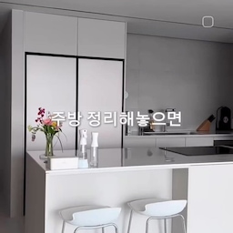 주방 깔끔하게 유지하는 방법✨
1. 정수기 옆 약통들은 복용 후 바로 정리해주기
2. 주방 물건 포인트 컬러는 1-2개만 
- 그 외에는 모노톤,아이보리톤 등 색을 맞춰주면 깔끔해보여요
3. 매립콘센트 사용하기 
4. 설거지거리는 식세기에 보관하기
체크인홈과 함께 
깔끔한 집 만들어요🧹
#주방인테리어 #주방정리정돈 #살림 #cleankitchen #인테리어노하우
