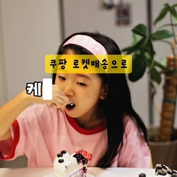 쿠팡 로켓배송으로 재료 사서 케이크 도전! 🚀🎂
솔직히 베이킹은 잘 몰라서 시트 굽기 따위 생략하고...😜
쿠팡에서 컷팅 시트부터 돌림판, 짤주머니까지 다 담아왔어요 🛒
블루베리 콤포트 끓여서 크림 사이에 듬뿍 올릴 때만 해도 나쁘지않다?!!...했는데
현실 아이싱 들어가니까 찌그러지고 난리 남 😭ㅋㅋㅋ
하지만 아이싱 엉망이어도 괜찮아요... (자기 최면 🧙‍♀️)
깍지로 콕콕 짜서 가리고 블루베리로 다 덮어버리면 되니까요,,,🫐✨
다 만들고 나니 요즘 감성 더티 플레이팅 케이크 완성 😋🍰
주아도 옆에서 냠냠 너무 잘 먹어서 세상 뿌듯했던 케이크만들기 성공 💛
#케이크만들기 #블루베리케이크 #더티플레이팅 #초간단케이크 #노오븐베이킹 #홈카페 #생크림케이크 #콤포트 #블루베리콩포트 #쿠팡케이크 #삼성키친핏 #삼성키친핏냉장고 