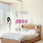 공간을 넓히고, 여유는 더해주는 수납침대
[데일리리빙 레인 3단 LED 수납 침대프레임]

-Size : SS, QK
-Colors : 블랙 ㅣ 화이트 ㅣ 네츄럴

✔ 좁은 공간에서도 효율적으로 사용가능한 깔끔하게 정돈되는 수납침대
✔ 수납은 물론 LED 조명까지 탑재된 멀티헤드
✔ 오래 사용할 수 있는 가구를 위해 섬세하게 설계한 안정적인 구조와 디테일
✔ 공간과 취향에 따른 타입&컬러구성

라이프 스타일과 취향에 맞춰 선택하는 레인침대

하루를 마무리하고 내일을 시작하는 공간 ✨

어는곳보다도 가장 편히 쉬고, 머무를수있는 공간을 
선사할 레인 침대를 소개합니다.

#레인침대 #데일리리빙 #수납침대 #수납침대추천 #수납침대프레임 
