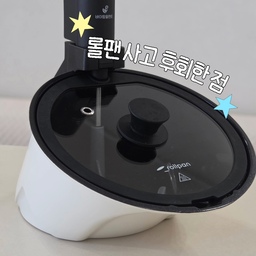 저 롤팬 사고 솔직히 후회했어요…! #공구
주방 수납장에 모셔둔 다른 프라이팬이랑 냄비에 손이 아예 안 가더라고요 🫢
​삼겹살이나 오리고기 구울 때 기름 한 방울 안 튀고 알아서 노릇노릇 구워주는 건 기본!
저어주지 않으면 눌어붙기 쉬운 떡볶이나 볶음밥도 롤팬에 넣고 버튼만 누르면 끝이에요.
팬 안쪽이 깊어서 파스타 면 삶는 것부터
국물 요리, 해물찜까지 전부 가능하니까 주방에 다른 조리도구가 필요 없습니다 😌
​게다가 이번 차수에는 ‘추석 맞이 특별 이벤트’로
본체부터 모터까지 쏙 들어가는 맞춤 전용 가방까지 증정해 드려요!
캠핑 갈 때나 명절에 시댁, 친정 챙겨갈 때 가방째 들고 다니기 정말 편하고,
주방 펜트리에 보관할 때도 먼지 탈 걱정 없이 깔끔해요 ✨️
저도 이번 추석 양가 부모님 효도 선물로 미리 2박스 쟁여뒀답니다 🤍
​🚨 바이탈플랜트 롤팬 '마지막 공구' 안내
• ​공구 일정: ~ 9/21(월) 23:59 자정 마감
• ​특별 혜택: 전용 가방 증정 + 마지막 온라인 최저가
​
이번 차수를 끝으로 쫑부인 롤팬 공구는 마감됩니다!
사은품 혜택과 최저가 기회 놓치지 마시고,
올 추석엔 불 앞에서 땀 흘리는 고생 싹 덜어보세요 🫶
​구매 방법
• ​프로필 링크 클릭 시 바로 구매 가능합니다.
• ​댓글에 아무 말이나 남겨주시면 구매 링크를 DM으로 바로 보내드릴게요 💌
​
#롤팬 #자동회전냄비 #바이탈플랜트 #자동롤팬 #롤팬공구 #추석선물 #부모님선물 #효도선물 #주방꿀템 #살림템 #살림노하우 #요리치트키 #살림스타그램 #현명한소비 #콘수프기록 #콘수프기록집 #콘수프필름 