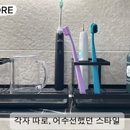 환상의 조합!!!!👏
스토피아 와이드 칫솔꽂이 + 멜든 미니컵 건조대
#칫솔꽂이 #칫솔정리 #미니건조대 #칫솔꽂이받침대 
#스텐칫솔꽂이  #욕실정리 #욕실인테리어 #욕실정리템
#스토피아바스헬퍼 #멜든거치대
