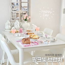🩷오늘은 핑크 #오늘의우리집 #콘수프기록집
애제자와 함께한 핑크빛 브런치🌷
카페처럼 예쁜 브런치 테이블을 만들고 싶을 때
저는 먼저 컬러를 하나 정해두는 편이에요.
이번에는 핑크를 포인트로 잡고
화이트 테이블웨어에 꽃과 음료까지 
핑크빛으로 맞춰봤어요.
플레이팅 도마를 활용하거나
그릇 세팅의 높낮이와 위치를 나눠주면
테이블이 조금 더 풍성해 보인답니다.
예쁜 공간에서 맛있는 음식을 나누며
시간 가는 줄 모르고 이야기 나눴던 날🤍
우리집 다이닝룸에서 또 하나의 추억을 담았습니다.
#달콤다린 #아끼는애정템  #홈브런치  #홈카페  #홈카페인테리어 #홈카페소품 #테이블세팅 #테이블웨어 #플레이팅 #플레이팅도마 #짐샌더슨 #짐샌더슨도마 #다이닝룸 #다이닝룸인테리어  #주방인테리어 #주방인테리어소품 #테이블꾸미기 #홈스타일링 #집꾸미기 #집들이 #화이트인테리어 #핑크인테리어 #살림템 #홈레스토랑 #오홈스토랑 #홈카페존 #홈카페존꾸미기 #주방살림템
