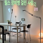 릴스 하나 찍는데 장비가 5개나 필요하다고..?🤳
예전엔 삼각대에 셀카봉에 짐벌까지 챙기느라 가방이 미어터졌는데,
이젠 손바닥 위에 딱 올라가는 크기 하나로 다 끝내요 👇

✔️ 5단 길이조절
✔️ 최고급 자석 고정 — 흔들어도 절대 안 빠짐
✔️ 카메라 그립으로 바로 전환
✔️ 무게 단 146.5g, 파우치에도 쏙

가방에 캐링으로 걸고 다니는데
요즘 제가 제일 자주 손 가는 템이에요 🤍


#마크제트 #초미니셀카봉 #셀카봉추천 #맥세이프거치대 #맥세이프 #맥세이프셀카봉 #브이로그장비 #휴대용셀카봉 #리빙크리에이터 #자취꿀템 #여행필수템 #보부상여행템 #미니셀카봉 #거실인테리어 #tv없는거실 #거실테이블 #거실스타일링 #거실조명 