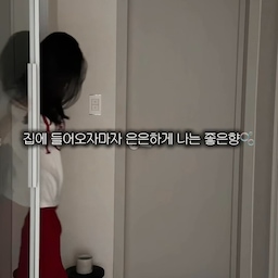 #현명한소비 #콘수프기록집 #누아르홈
문 열자마자 은은하게 좋은 향이 나는 집🩵
요즘 집 곳곳에 두고 사용하고 있는
라브아 퍼퓸 실내 탈취제에요.ᐟ 
호불호 없이 좋아할 만한 맑고 깨끗한 향이라 
부담 없이 은은하게 퍼지는 게 참 마음에 들어요🫶🏻
.
.
.
#라브아  #탈취제추천 #실내탈취제 #집안냄새제거
 #hausnoir #블랙인테리어 #신혼집인테리어 #집꾸미기 #아파트인테리어  #홈스타일링 #인테리어기록 #오늘의집 #집스타그램 #홈스타그램 #리빙스타그램 #인테리어그램 #인테리어소통 #집꾸미기그램 #신혼집꾸미기   #쇠테리어 #신혼부부일상 #신혼부부소통 #신혼부부 #미드센추리인테리어 #가성비인테리어 #맞팔 #FTC25기