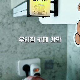 냉장고 자석으로 된 간판조명입니다
이런 작은 소품하나가 집 분위기를 좌우합니다
너무 귀여워서 자꾸 켜보고싶어요 ❤️ 
소품만 잘 둬도 인테리어가 되는것 같아요
#콘수프기록집 #인테리어노하우 #집꾸미기 #맞팔 #자석 #냉장고자석 #필립스 #티비거치대 #75인치tv #거실 #거실꾸미기 