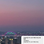 #오늘의집ftc 


사실 오늘의집 FTC에 참여하게 된 이유는 
리모델링을 잘 마무리해서 인플루언서가 되고 싶어서가 아니라
(꿈도 못꿈 ㅋㅋㅋㅋㅋㅋ)


내 집을 직접 구축집 고치고 꾸미는 과정을 기록하면서
앞으로 살 집에 대한 이야기를 남기고
보너스 포인트도 받을 수 있는 좋은 방법이라고 생각했기 때문이에요. 


다른 분들이 올려주신 꿀팁도 많이 참고했고, 
인스타그램과 함께 정보를 공유하면서 
일상이 조금 더 활기차게 변한 것 같아요. 



공감해주신 모든 분들께 감사드려요. 🙏🏻

#ftc25기 #오늘의집 #인테리어기록 #반셀프인테리어 