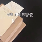#콘수프필름 #현명한소비
지난 무자기 B급 세일에 구매했던 그릇이예요.
세일때 구매하면 더 기분 좋은 그릇쇼핑~!! 
컨디션도 좋고 볼수록 예뻐서 더 맘에 들어요

#무자기 #무자기세일 #그릇추천 #신혼그릇 #그릇쇼핑 #플레이트 #그릇수집가 