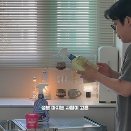 #콘수프기록집 #현명한소비
입에 들어가는걸 다루는 공간인 만큼
전성분표 뒤집어보는 기준은 더 엄격해야죠.
자극없이 성분표는 순하고 세정력은 확실한 
성분 집착러의 주방 청소 셀렉션 추천템! 
찌든때 기름때 잡는 치트키
아스토니쉬 에어프라이어 클리너 
뿌리고 쓱 닦으면 끝! 독한 염소 가스 걱정 없이 
스텐 본연의 광택까지 더해진답니다🙂‍↔️
막 닦기 어려운 식기류엔 레전드 페이스트,
시트러스 향으로 냄새까지 한번에 싹 잡아주는 
식초 성분의 다목적 세정제로 여기 저기! 
모두 화학 성분 없는 천연 세정제로  
아이 있는 집도 안심이에요!
#Astonish #주방청소템 #주방청소 #아스토니쉬 #밀텍하우스 #살림템 #친환경세제 #생활주방템 #살림 #청소 #대청소 #청소템 #천연세제
#주방인테리어 #주방리모델링 #아일랜드주방  #homedecoration #diningroom #kitchen #kitchendesign #homestyle #homestyling #interiordesign  #homedecoration