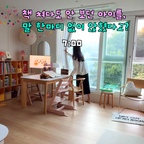 #오늘의우리집콘테스트 #콘수프기록집 
엄마가 아침마다 아이책을 보는 이유🙌🏻
