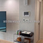 #자재필승조합

반셀프인테리어하면서 가장 고심했던
벽지와 필름지 선택!

세상에 이렇게 많은 종류의 색상이 있는 줄은
진짜 몰랐잖아요…🫢

워낙 인기많고 유명한 색상조합이라 믿고 선택했는데
결과는 대만족입니다🤍
고민하고계신 분들은 참고해주세요!

🏷️ 공용부 도배지 
✔️ 디아망 회벽크림화이트(002-12 크림화이트)
- 집 천제 디아망은 견적이 꽤 높아요
- 공용부 디아망, 방은 한단계 아래로 하면 비용도 아끼고
충분히 분위기는 낼 수 있어서 추천해요!
(단, 꼭 공용부는 천장까지 디아망으로 통일하세요!⭐️)

🏷️ 아트월, 문, 문틀, 걸레받이 필름
✔️ 영림 발렌무디화이트
- 저는 따로 고르기 귀찮아서 다 똑같은걸로 통일했는데,
오히려 통일감 있어서 좋아요!
- 발렌무디 화이트가 살짝 쿨한 느낌인데 회크화랑 잘어울려요!
- 자세히 보면 질감이 살아있어서 실제로 보면 너무 고급져요✨

🏷️ 냉장고장 필름
✔️ 한솔 포그그레이
- 냉장고장은 맞춤으로 제작했어요
- 냉장고는 LG fit&max 베이지색인데 포그그레이랑 찰떡!
(저희 엄마는 아예 똑같은 색깔인줄 아실 정도🫢)

👇🏻자세한 시공 정보와 견적 궁금하시면
‘팔로우 후 댓글’ 남겨주세요! 🫶

🏡 피리하우스 @pirihouse.zip 팔로우하고
더 많은 이사 인테리어 꿀팁 받아가세요!

#반셀프인테리어 #반셀인 #디아망 #발렌무디화이트
#돈아깝지않은시공 #인테리어노하우
#콘수프기록집 #콘수프챌린지 