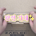 #에프꼼꼼리뷰 #콘수프기록집 
기다리다 새 에어프라이어 장만했어요!

이번에 고른 건 자일렉 글라스 에어프라이어✨

10만원대 가격에 2.5L와 4.5L
두 가지 글라스 바스켓을 모두 사용할 수 있어
조리 양에 따라 바꿔 쓰기 좋더라고요.

듀얼핏 헤드의 350도 열풍 순환으로
조리시간은 줄이고 겉은 바삭, 속은 촉촉하게🍗

400도 고온에도 끄떡없는 글라스 바스켓이라
음식이 익어가는 모습도 바로 확인할 수 있고
사용 후 세척까지 편리한 점이 마음에 들었어요.

간단한 아이들 간식은 2.5L,
고기나 양이 많은 요리는 4.5L로🙌

매일 자주 쓰는 가전이라
이번에는 가격부터 조리, 세척 편의성까지
꼼꼼하게 따져보고 골라봤답니다🤍