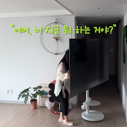 #광고 어머, 이거 뭐냐고 질문 정말 많이 받았어요! 🤭
85인치 TV가 거실에서 방으로 쓱~ 이동하는 거 보셨나요?
✔️ 85인치 대형 TV도 안정감 있게!
업그레이드 된 3세대는 하부에 8kg 스태빌라이저 플레이트가 들어가 묵직하게 받쳐주고, 보강된 구조 덕분에 큰 화면을 거치했을 때도 안정감이 느껴져요.
✔️ 넓어진 선반으로 수납까지!
전면 선반이 넓어져 리모컨이나 소품을 올려두기 좋고,
후면 선반에는 게임기와 멀티탭을 깔끔하게 정리할 수 있어요.
거실에서 보다가 주방으로 옮기고, 원하는 곳에서 편하게 TV 보는 재미까지!
공간 활용 고민하셨던 분들이라면 이런 이동식 TV 거치대도 눈여겨보세요. 🏡
🏷️엣지월 EdgeO HD
나중에 필요할 때 보실 수 있도록 저장도 잊지 마세요!
#엣지월 #이동식TV거치대 #이동식티비거치대 #85인치TV #TV스탠드