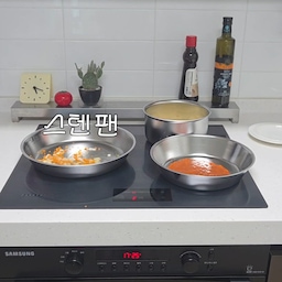 제공▪︎코팅팬은 벗겨질까 걱정되고
스텐팬은 연마제가 걱정이잖아요!
이유식 냄비로 유명한 스테니는
무려 무연마제 316스텐이라서
연마제 걱정 없이 쓸 수 있어요
이지핸들이라 공간차지까지 없으니
좁은 주방에서도 걱정없죠!
안전하고 편한 스텐팬 찾으신다면
스테니 꼭 사용해보세요😆
#현명한소비 #콘수프기록집 #콘수프챌린지 #33평인테리어 #양창형인테리어 #타워형인테리어 #타워형아파트 #양창형아파트 #33평아파트 #준신축아파트 #준신축리모델링 #콘수프기록 #콘수프필름 #아기랑사는집 #아이랑사는집 #3인가족 #거실인테리어 #가성비가구 #시공없이집꾸미기 
