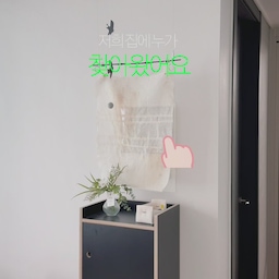 #작은방꾸미기 #데스크테리어 #서재 #서재꾸미기 #컴퓨터의자 #사무의자 #작업공간 #컴퓨터방 #에르먼 #에르먼의자 #의자추천 #서재인테리어 #컴퓨터방인테리어 #오그레 #오그레테이블 #수건장 #월패드가리개 #노트북거치대 #반원테이블 #반원형테이블 #틈새공간활용 #안방인테리어 #안방꾸미기 #선팔 #선팔맞팔 #맞팔환영 
에르먼 룸메이트가 되어 신난 저 🤎
남편 의자 바꿔주고 치사하게 저는 못 쓰게 한거 기억하시려나요?!
저도 제 의자 바꿨습니다!! ㅋㅋㅋ 크크크 
저는 좌판까지 메쉬인데… 요요 남편이 또 탐을 내내요