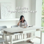 🎀공간은 가볍게 취향은 분명하게
[시몬 원목 세라믹 서랍 테이블]

-Size : 1400 ㅣ 1800
-Colors : 블랙 ㅣ 아이보리

✔ 최고 품질 통 세라믹 상판
✔ E0 등급 고무나무 원목 프레임
✔ 상판 아래 전체 수납
✔ 믿을 수 있는 소재의 가치

매일 사용하는 식탁일수록 소재부터 단단하게

식사 할때는 식탁으로
공부할때는 책상으로
평소에는 수납장,서랍 활용을

테이블 하나로 다양한 역할이 가능합니다...✨