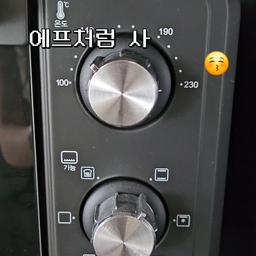 #에프꼼꼼리뷰
#쮸스토랑
내가 쓰는 제품은 단종된 건지 검색이 안 돼서
같은 브랜드의 비슷해보이는 제품으로 태그🥲
가성비 좋은 오븐이나 에어프라이어 사려고 찾아보니
컨벡션 오븐이 에어프라이어랑 원리가 비슷한데
베이킹 같은 거 하기도 좋다기에
위즈웰을 추천받아 구매했다
지금도 잘 쓰고 있는데 난 오븐을 거의
조리의 용도로 쓰고
요리나 베이킹은 안 하기 때문에
섬세한 부분은 잘 모르겠다 ㅋㅋㅋ
무엇보다 가격이 진짜 착해서 그냥 만족쓰
#오븐 #에어프라이어 #에프 #컨벡션오븐 #위즈웰 #위즈웰오븐 #오븐추천 #맞팔
